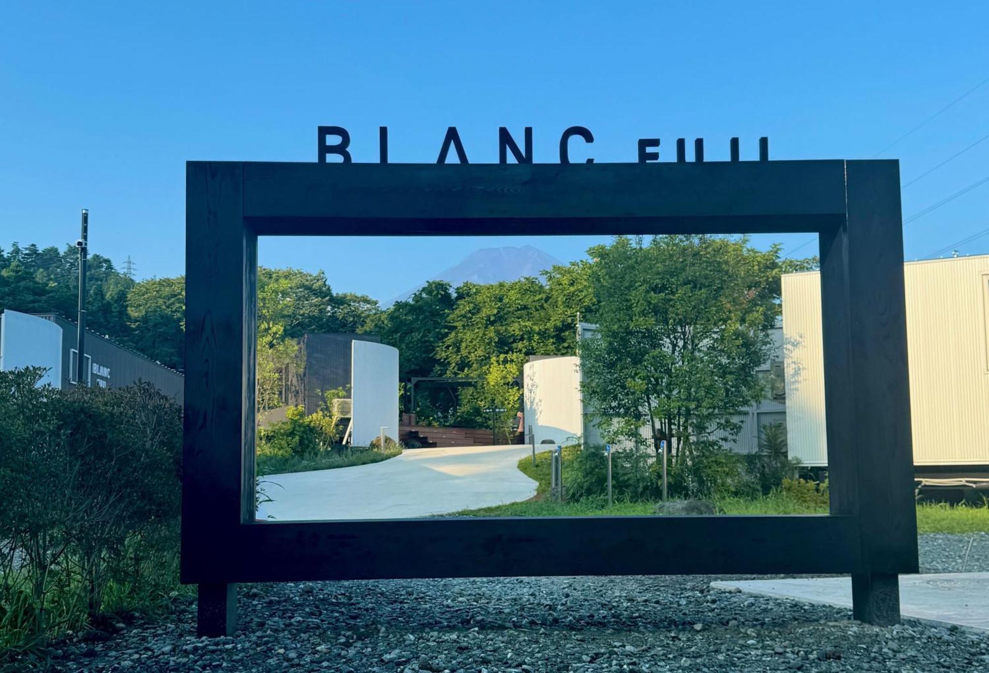 Blanc Fuji Fujiyoshida